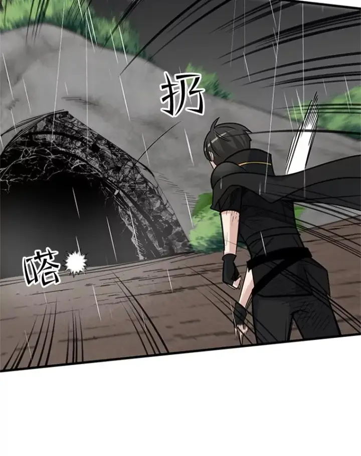 《新手关卡太难了》56.密林（5）图104