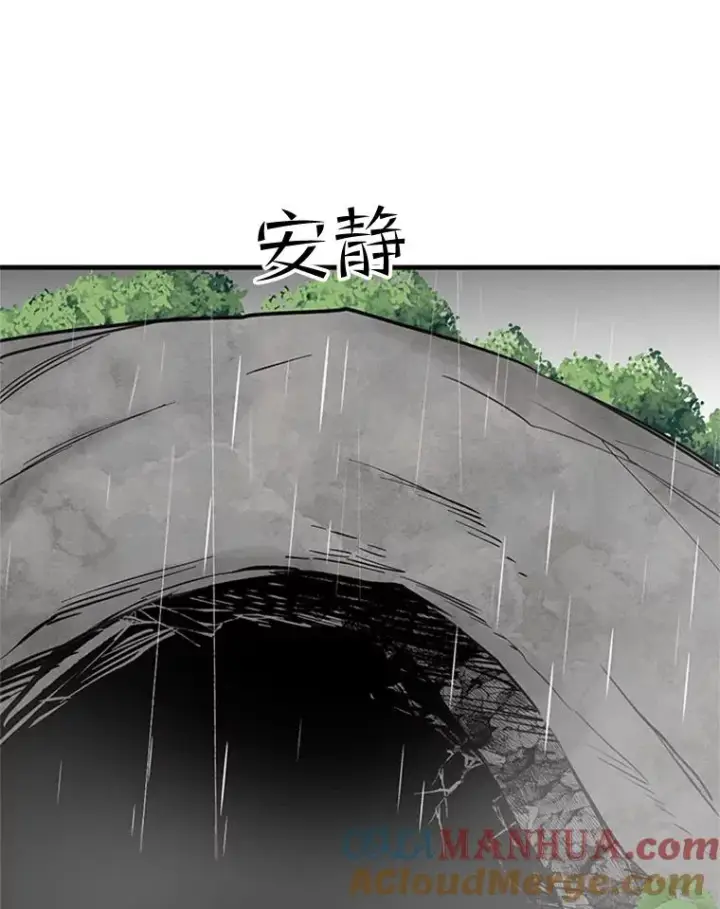 《新手关卡太难了》56.密林（5）图105
