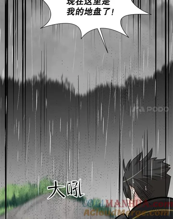 《新手关卡太难了》56.密林（5）图109