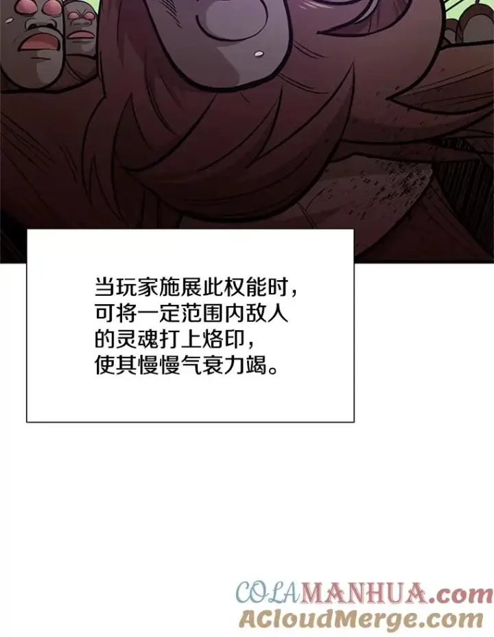 《新手关卡太难了》56.密林（5）图13