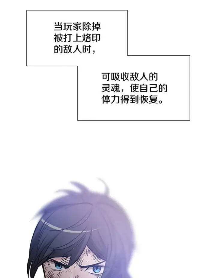 《新手关卡太难了》56.密林（5）图14