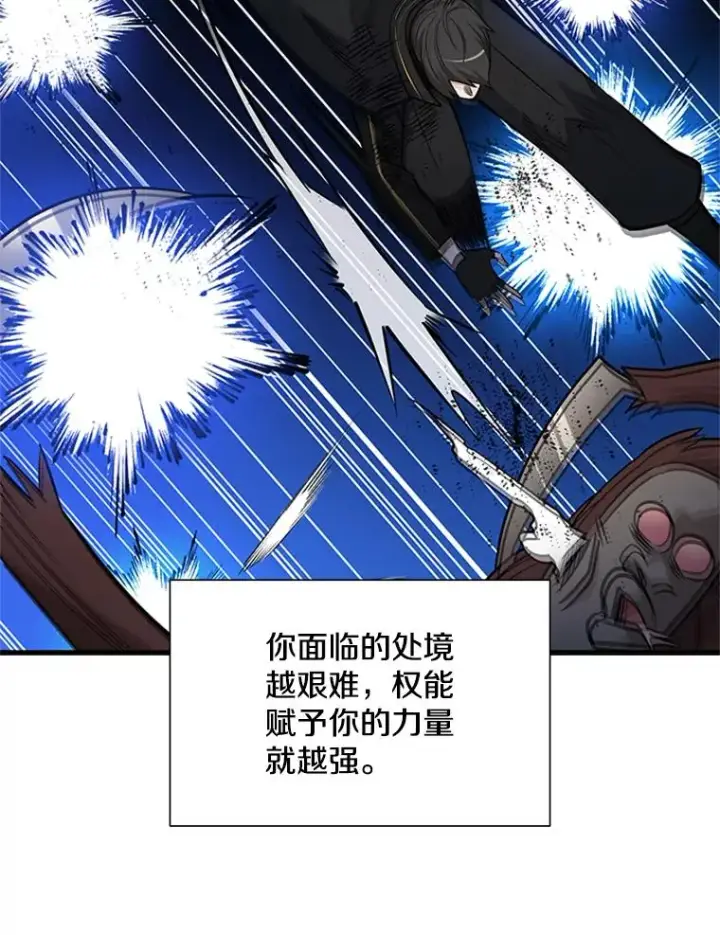 《新手关卡太难了》56.密林（5）图24