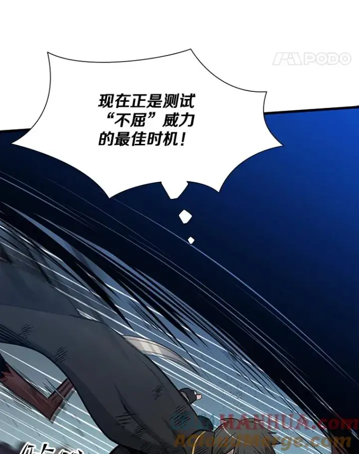 《新手关卡太难了》56.密林（5）图25
