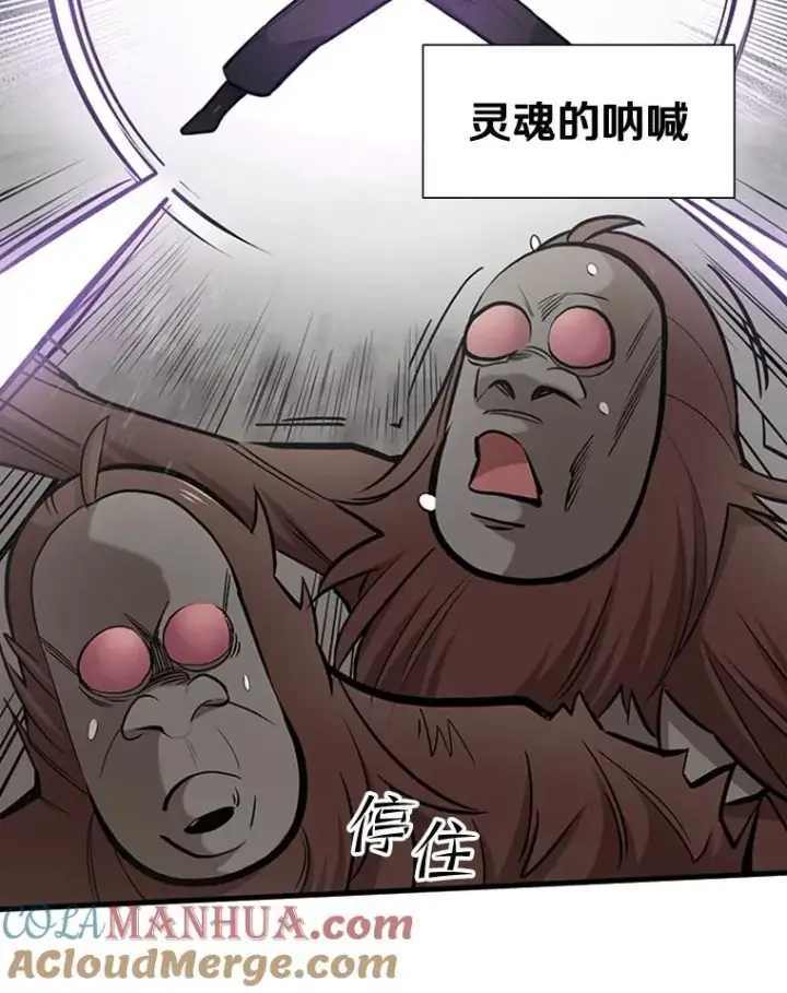 《新手关卡太难了》56.密林（5）图29