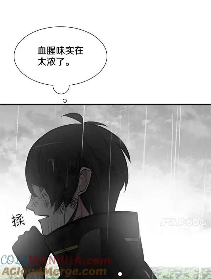 《新手关卡太难了》56.密林（5）图41