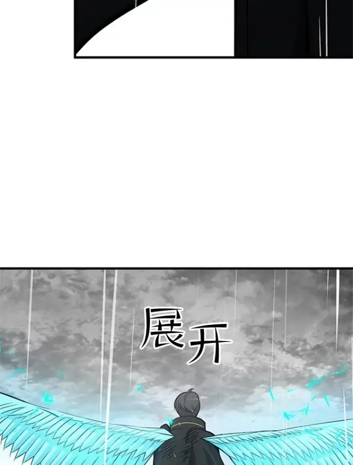 《新手关卡太难了》56.密林（5）图44