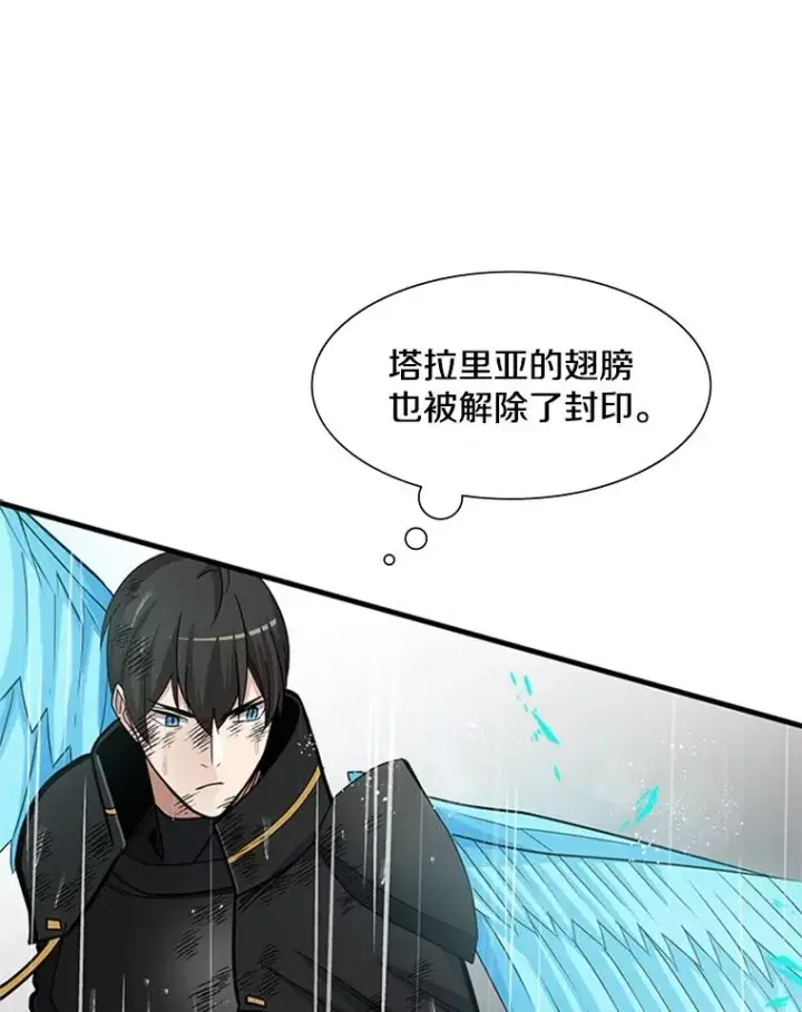 《新手关卡太难了》56.密林（5）图46