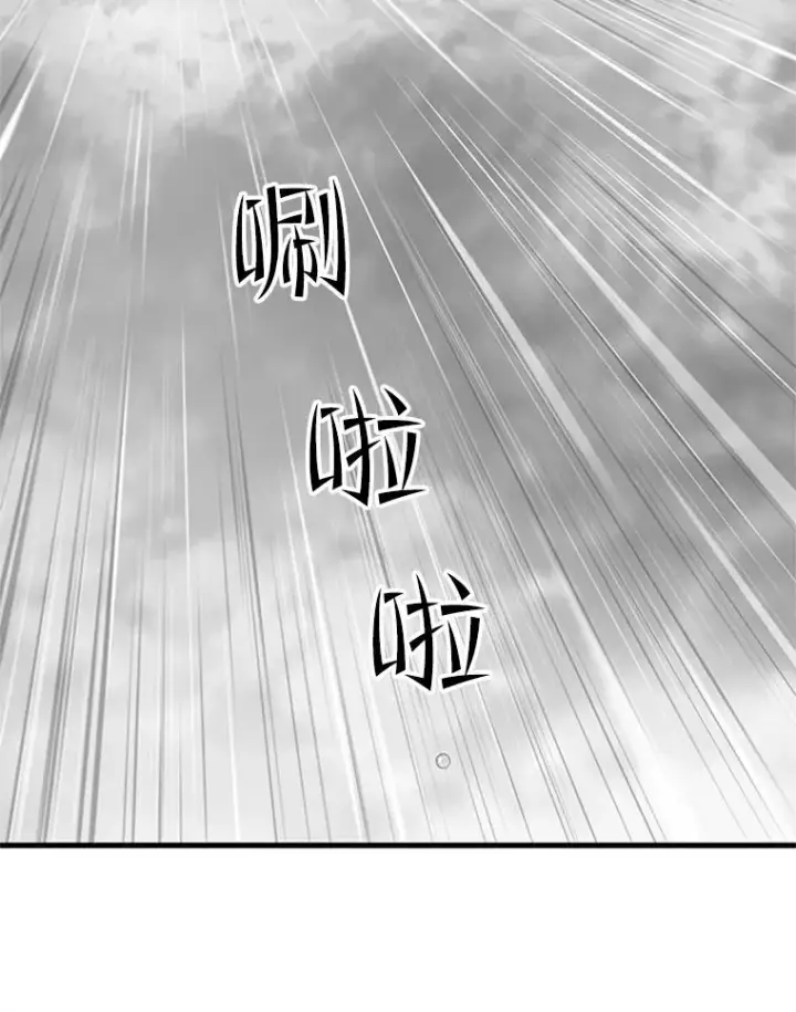 《新手关卡太难了》56.密林（5）图56