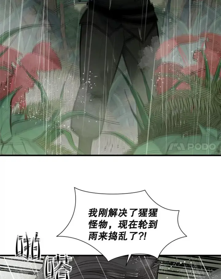 《新手关卡太难了》56.密林（5）图58
