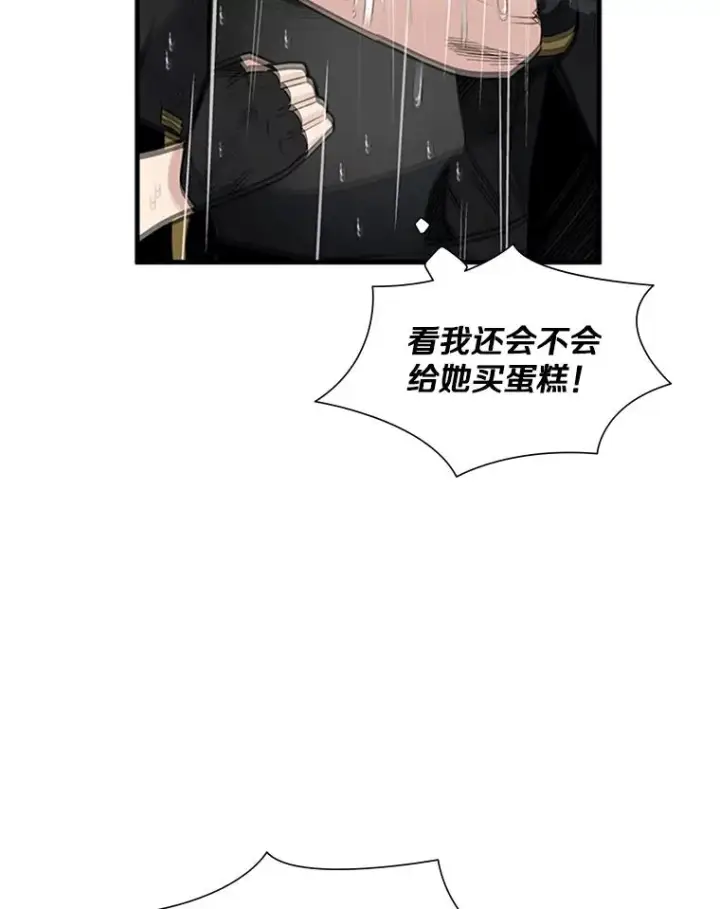 《新手关卡太难了》56.密林（5）图64