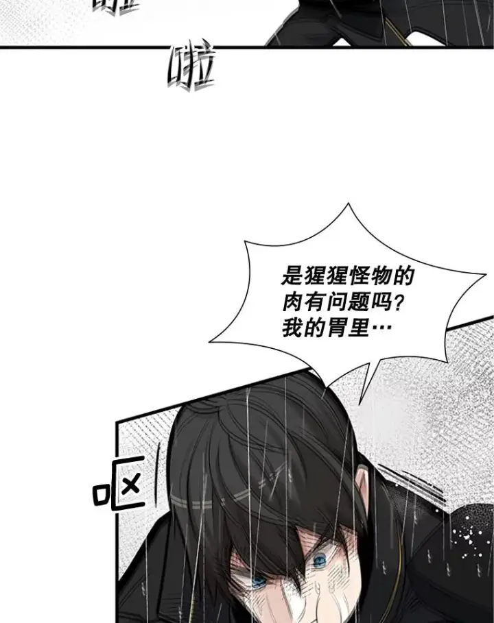 《新手关卡太难了》56.密林（5）图71