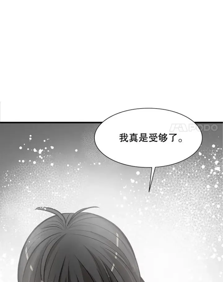 《新手关卡太难了》56.密林（5）图75