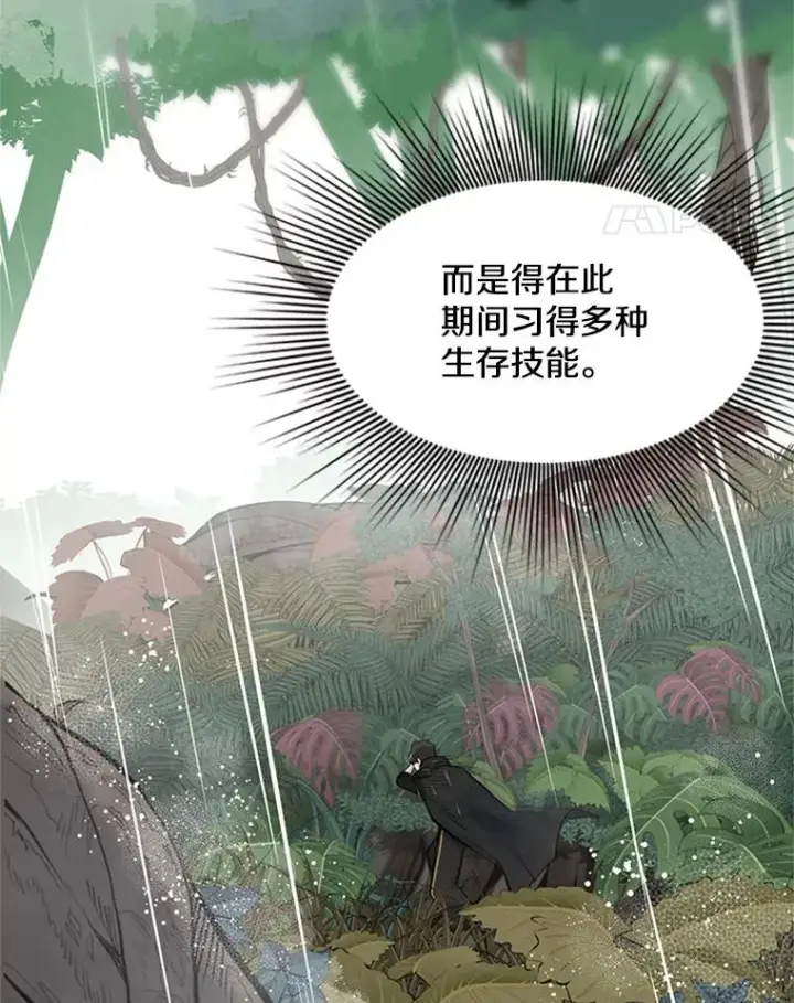 《新手关卡太难了》56.密林（5）图82