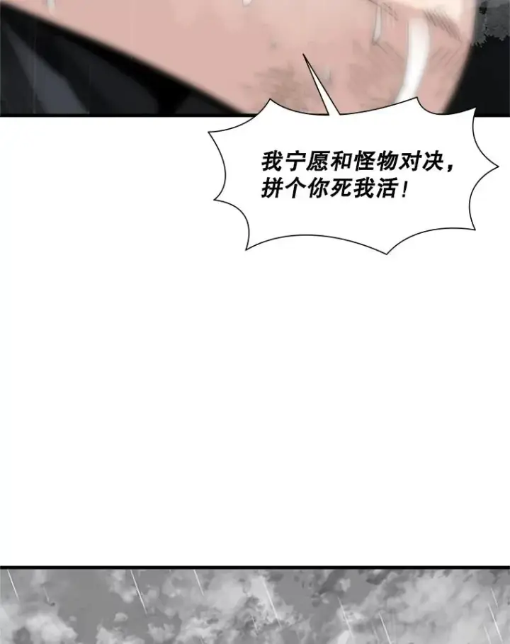 《新手关卡太难了》56.密林（5）图87