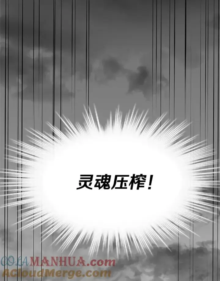 《新手关卡太难了》56.密林（5）图9