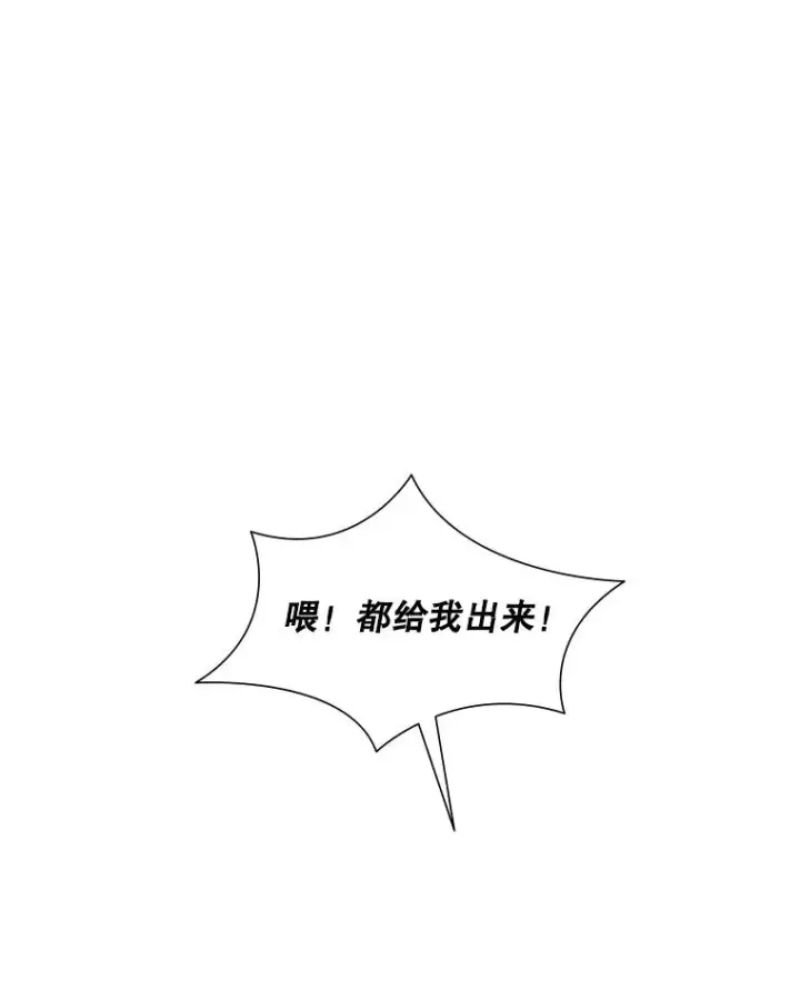 《新手关卡太难了》56.密林（5）图98