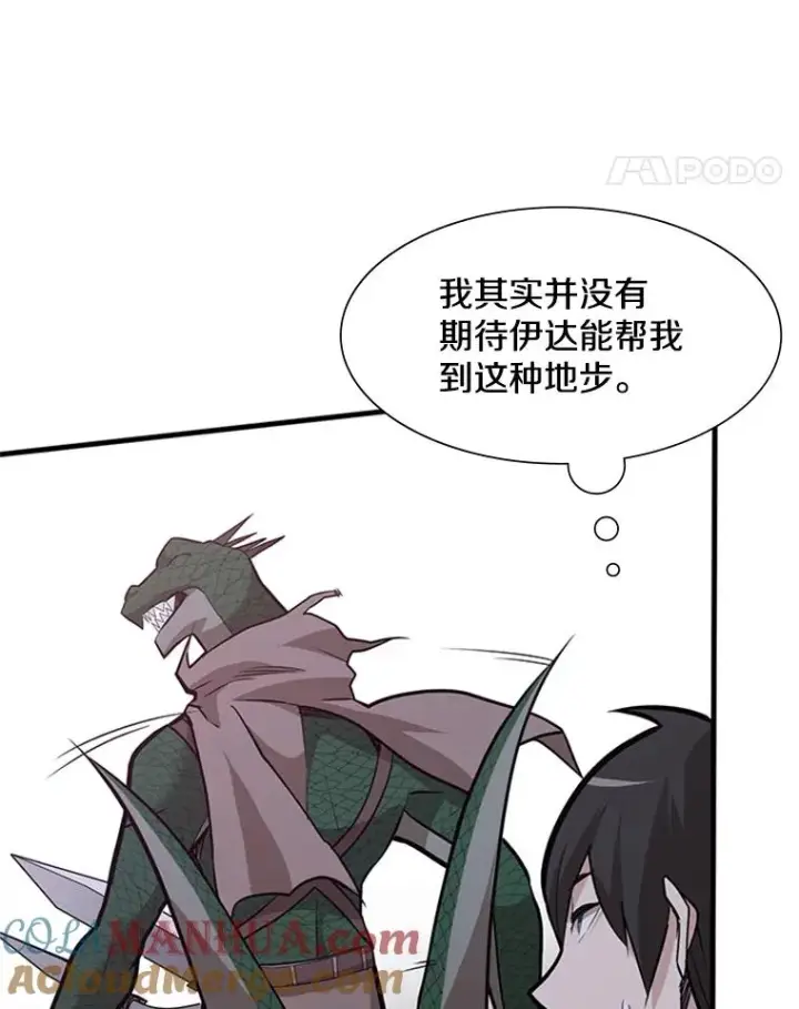 《新手关卡太难了》58.密林（7）图85