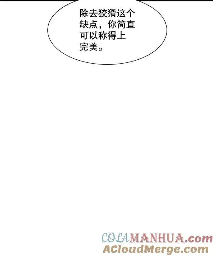 《新手关卡太难了》59.密林（8）图101