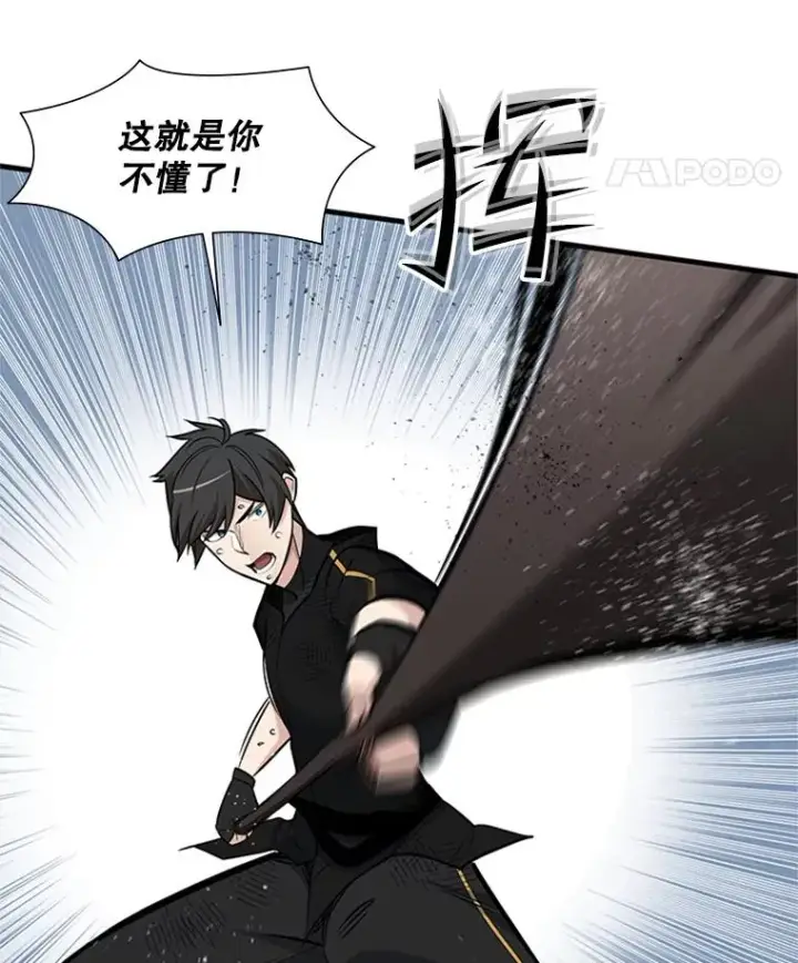 《新手关卡太难了》59.密林（8）图102