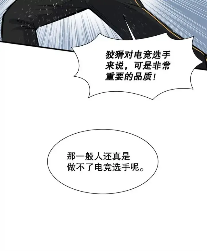 《新手关卡太难了》59.密林（8）图103