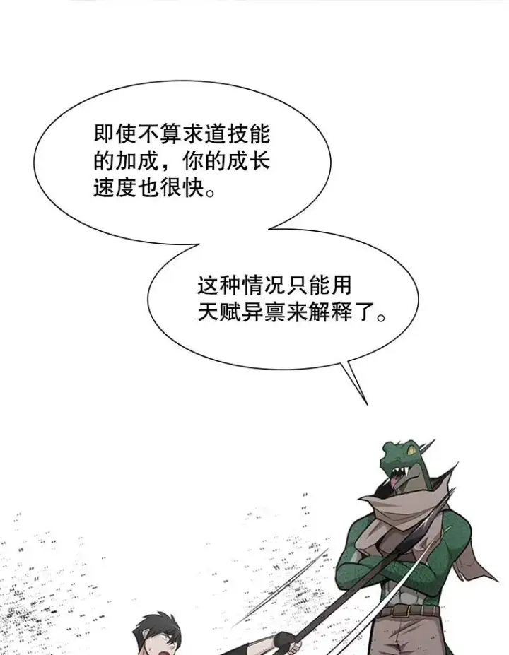 《新手关卡太难了》59.密林（8）图104