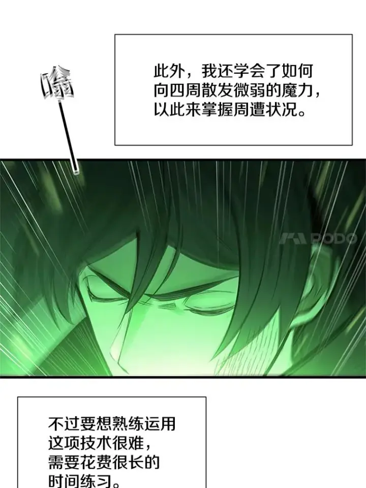 《新手关卡太难了》59.密林（8）图11