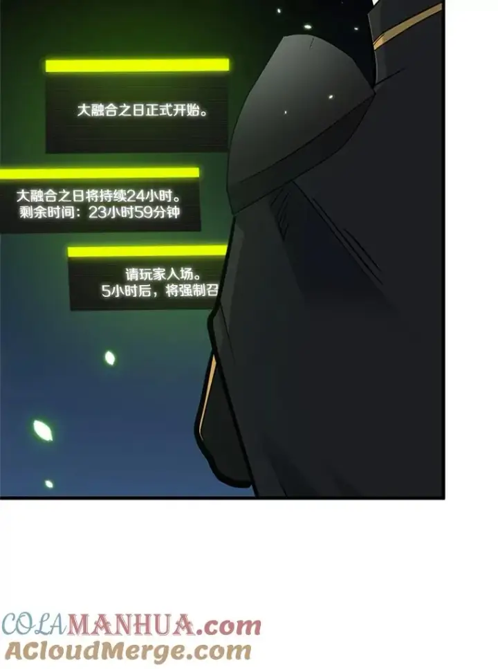 《新手关卡太难了》59.密林（8）图117