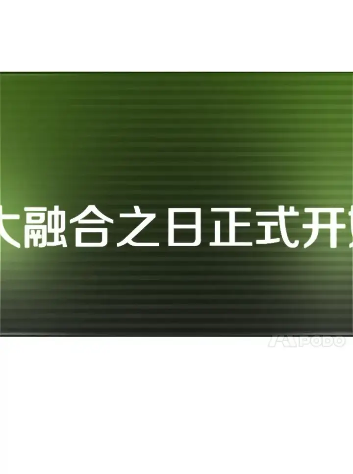 《新手关卡太难了》59.密林（8）图118