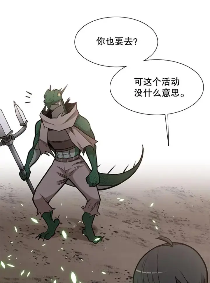 《新手关卡太难了》59.密林（8）图119