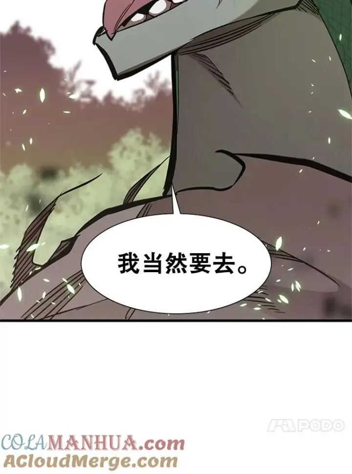 《新手关卡太难了》59.密林（8）图121