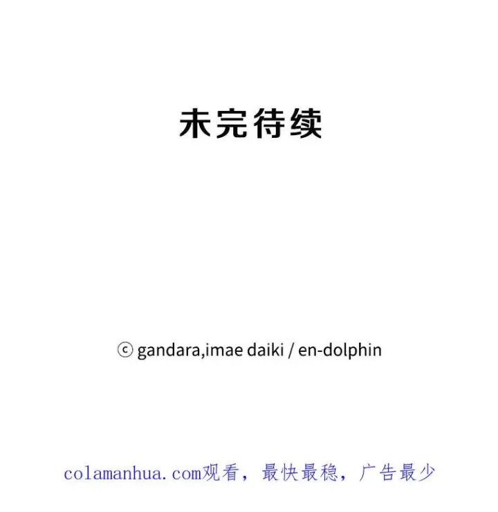 《新手关卡太难了》59.密林（8）图122