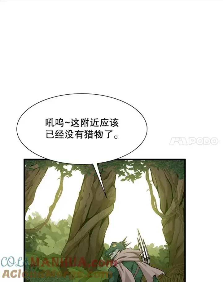《新手关卡太难了》59.密林（8）图21