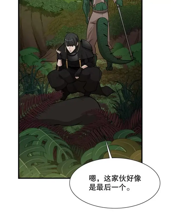 《新手关卡太难了》59.密林（8）图22