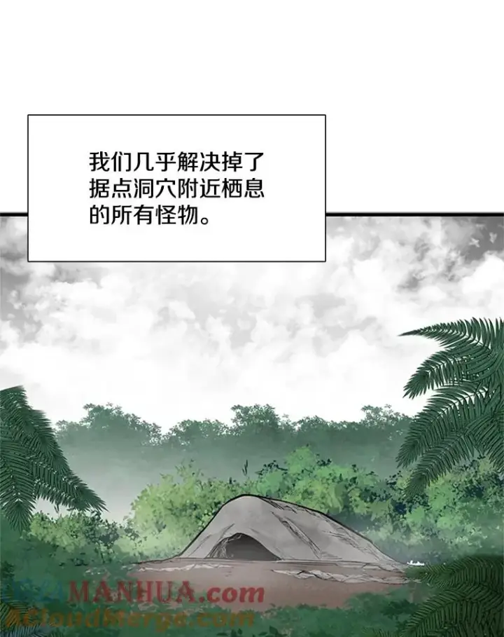 《新手关卡太难了》59.密林（8）图25