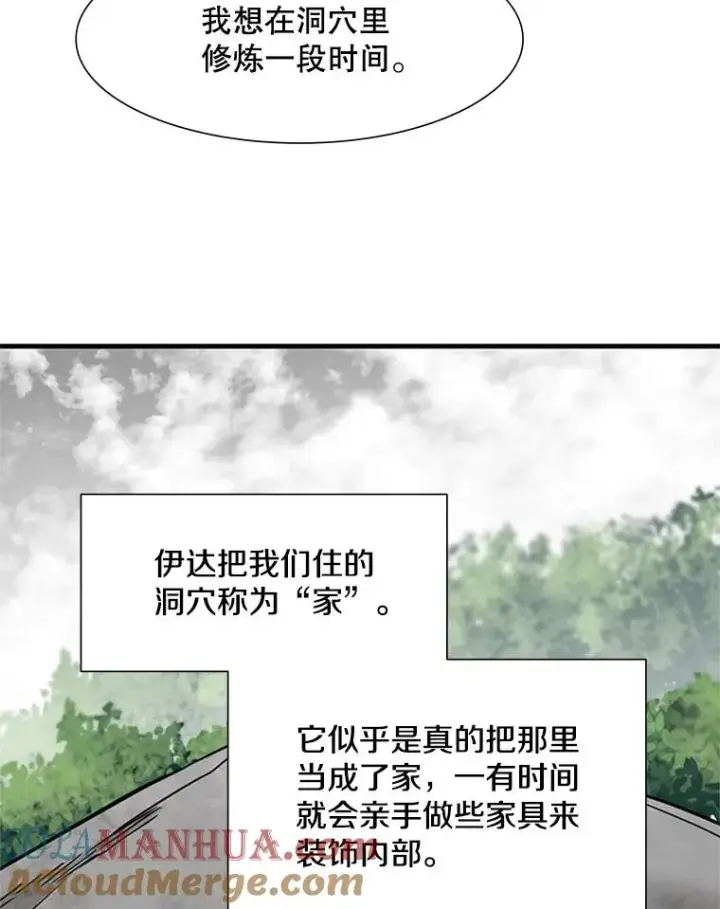 《新手关卡太难了》59.密林（8）图29