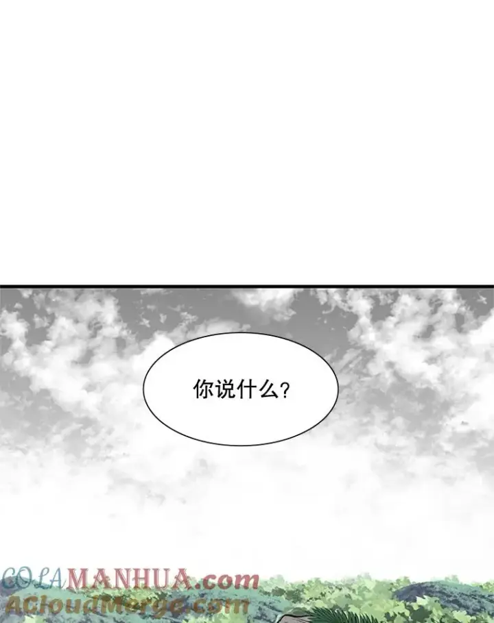 《新手关卡太难了》59.密林（8）图33