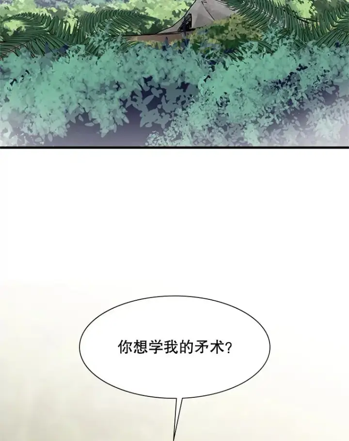《新手关卡太难了》59.密林（8）图34