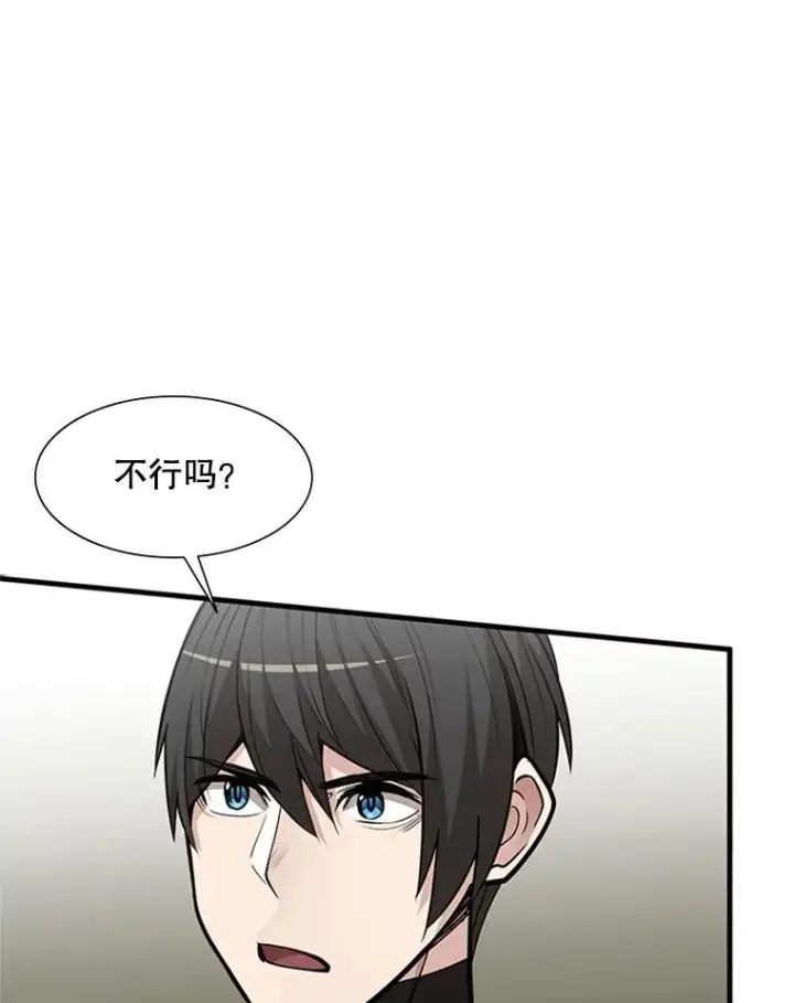 《新手关卡太难了》59.密林（8）图36