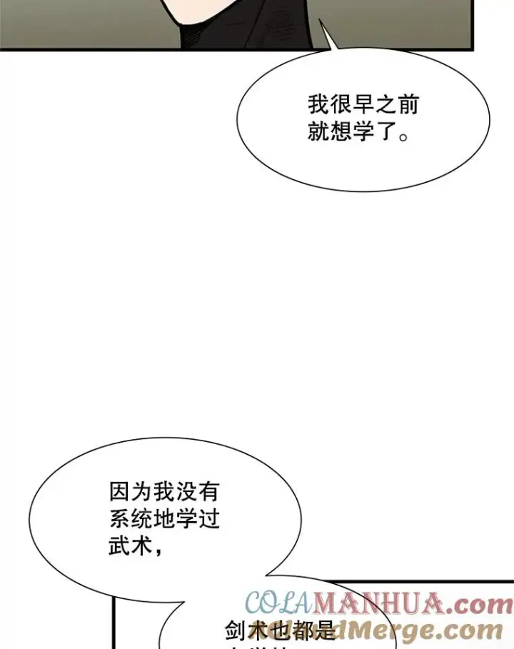 《新手关卡太难了》59.密林（8）图37