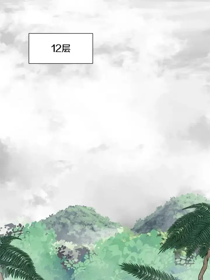 《新手关卡太难了》59.密林（8）图4
