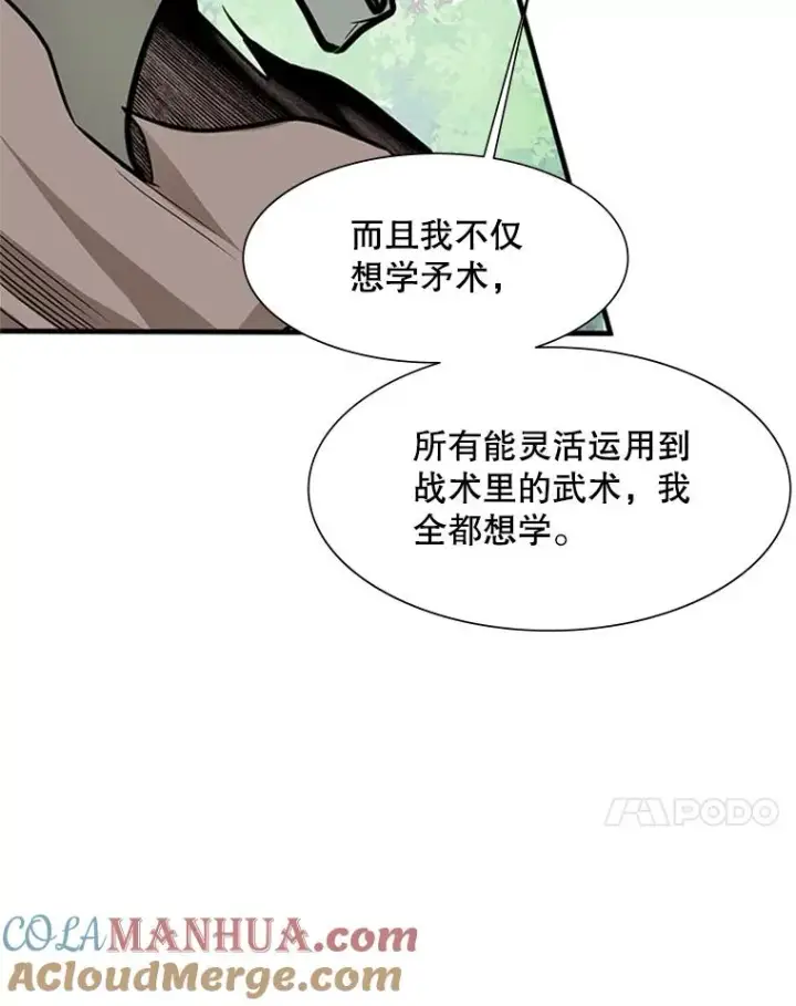 《新手关卡太难了》59.密林（8）图41