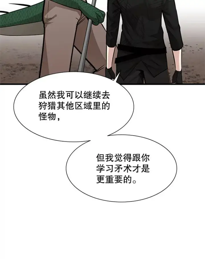 《新手关卡太难了》59.密林（8）图43