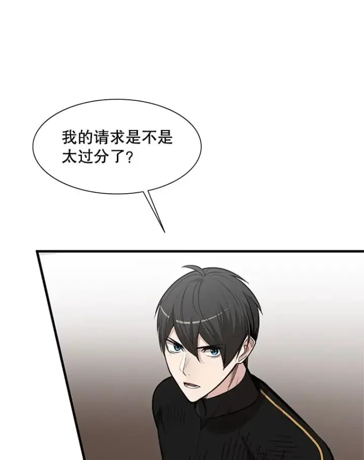 《新手关卡太难了》59.密林（8）图44