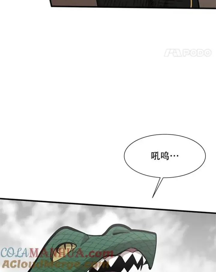 《新手关卡太难了》59.密林（8）图45