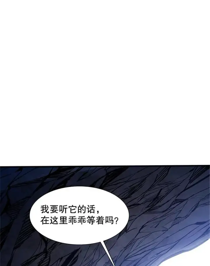 《新手关卡太难了》59.密林（8）图50