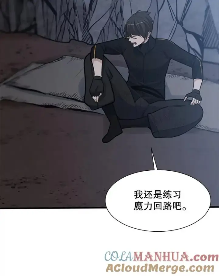 《新手关卡太难了》59.密林（8）图53