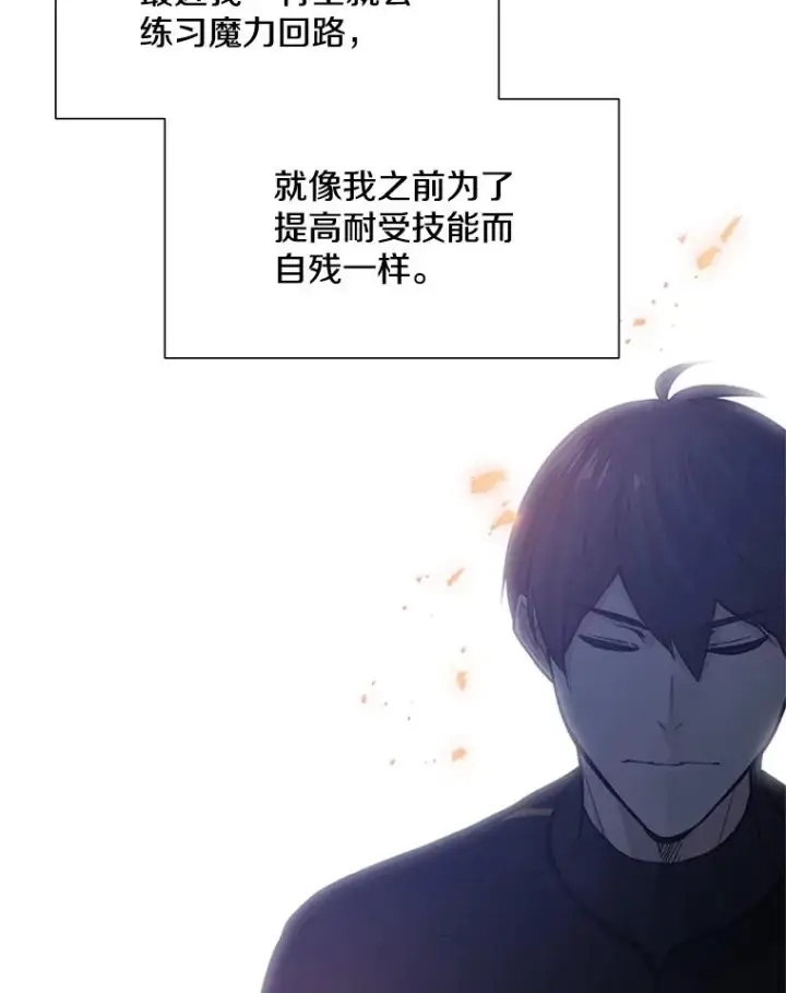 《新手关卡太难了》59.密林（8）图56