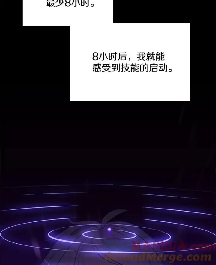 《新手关卡太难了》59.密林（8）图61