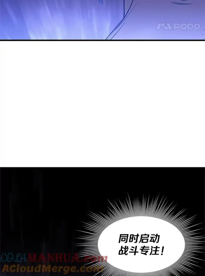 《新手关卡太难了》59.密林（8）图69
