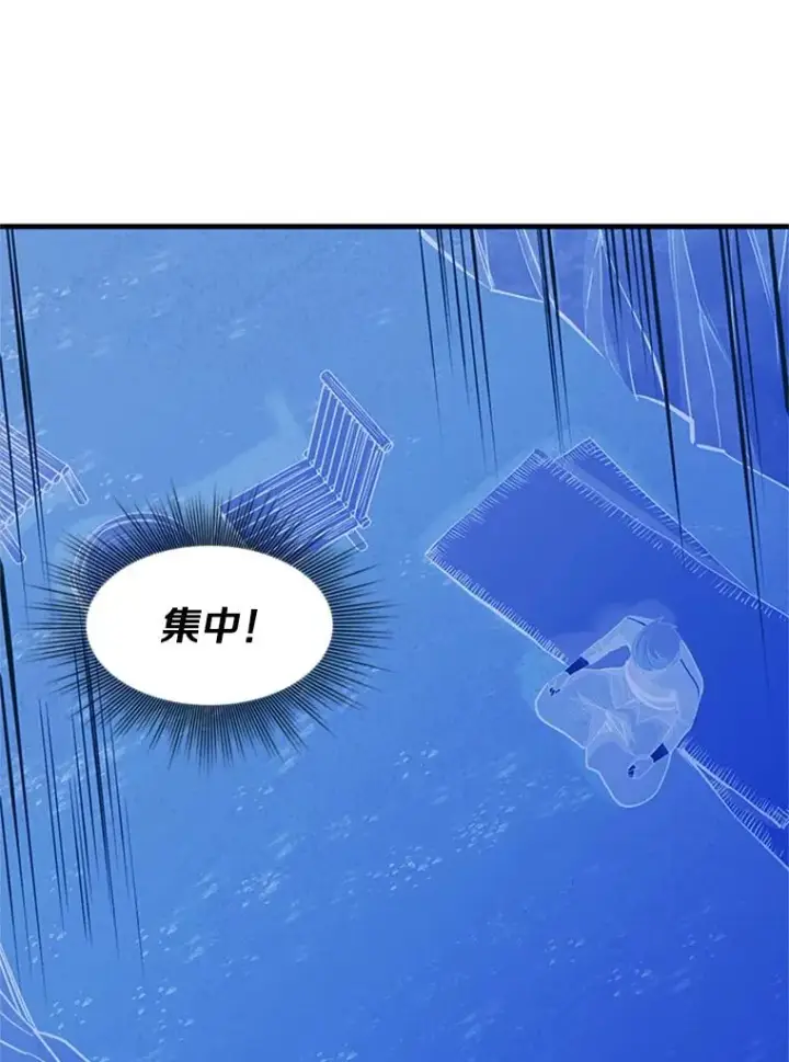 《新手关卡太难了》59.密林（8）图71